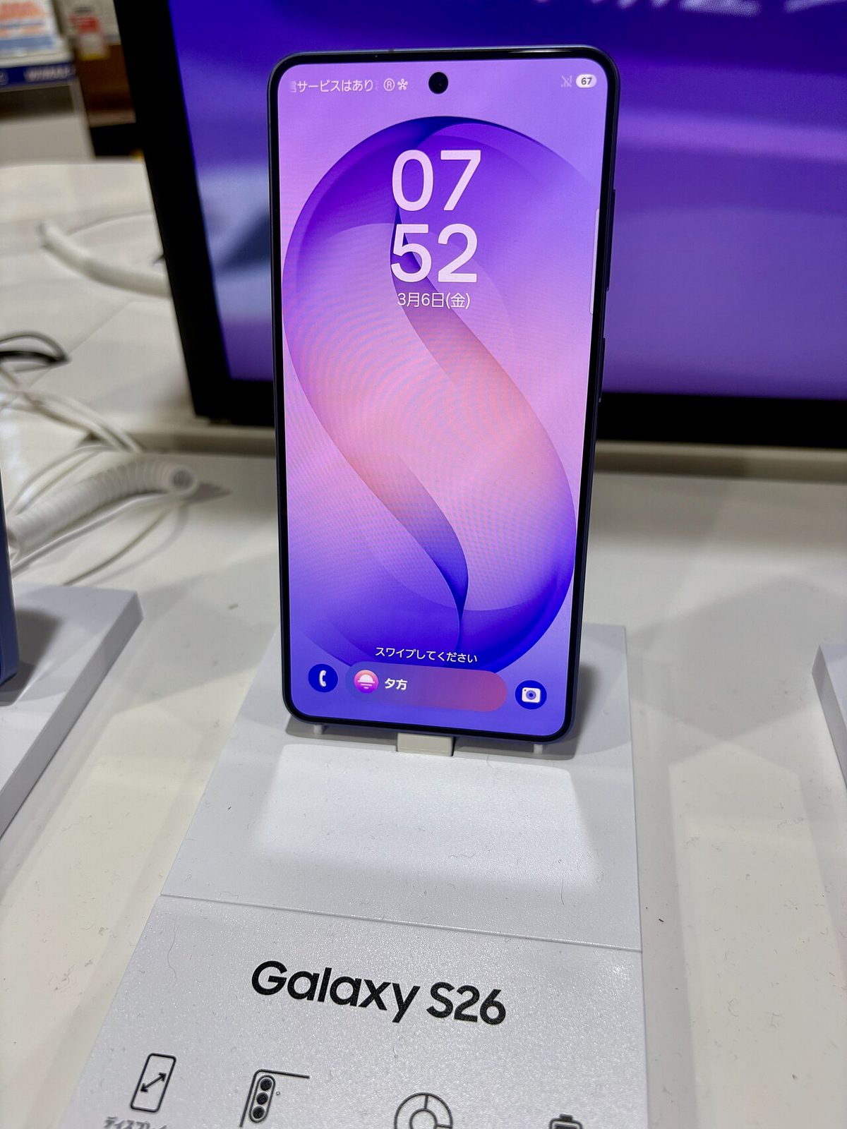Samsung Galaxy S26 on a retail display stand in Nagoya, Japan