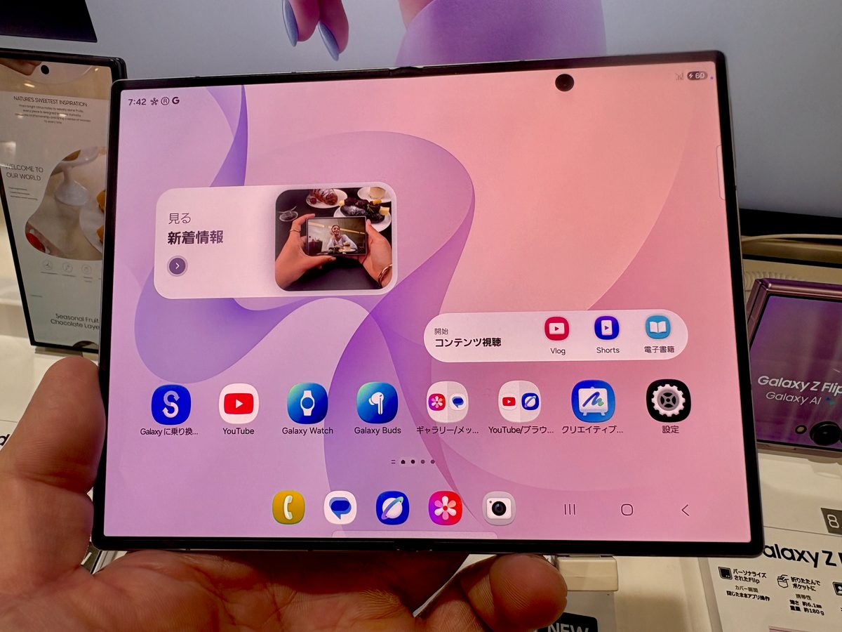 Samsung Galaxy Z Fold8 unfolded and held in hand, showing its wider 4:3-shaped inner display and home screen
